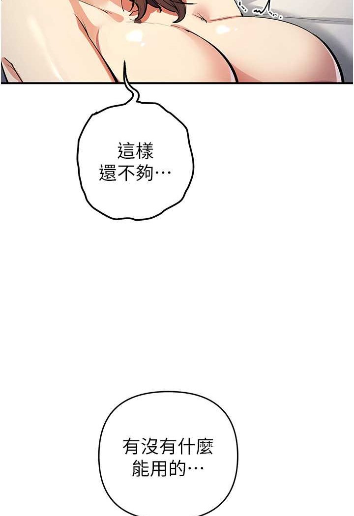 49P - 贪婪游戏