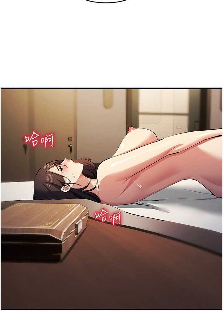 50P - 贪婪游戏