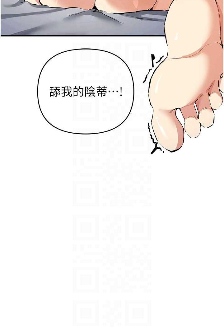 66P - 贪婪游戏
