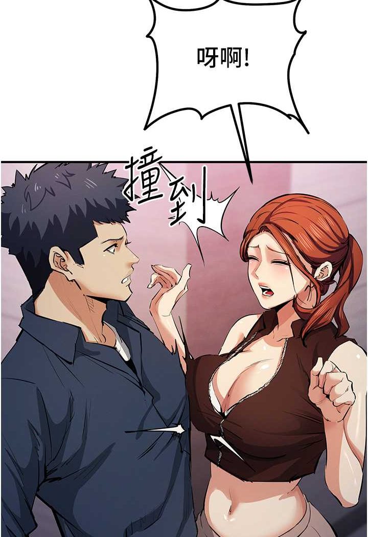6P - 贪婪游戏
