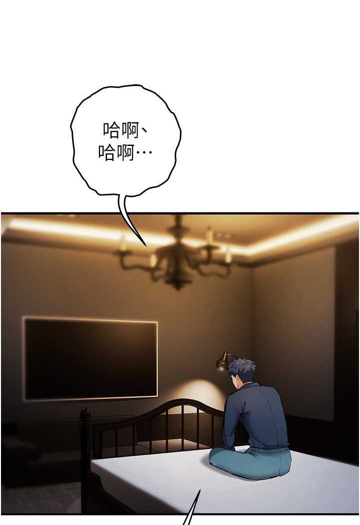 79P - 贪婪游戏