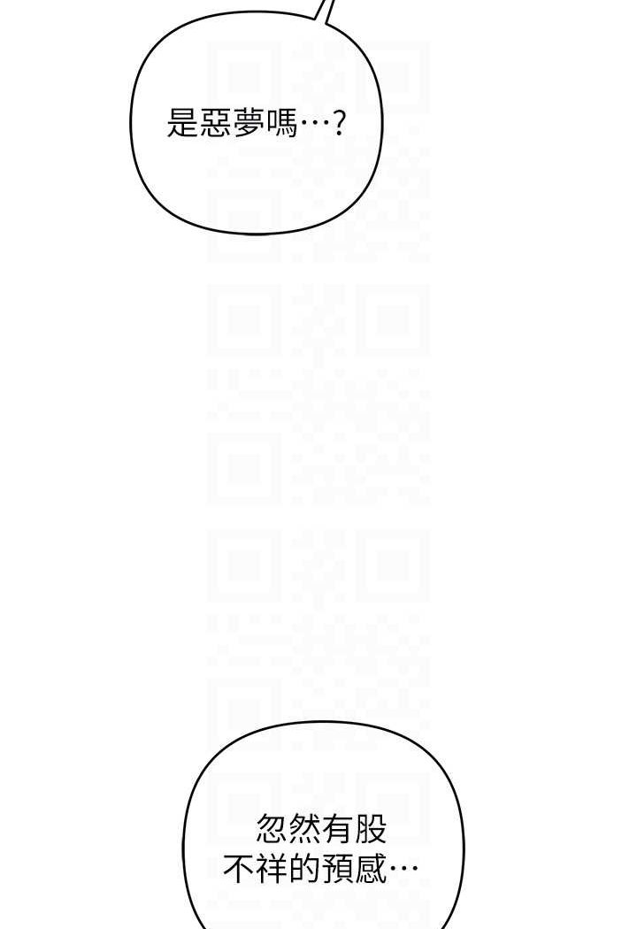 80P - 贪婪游戏