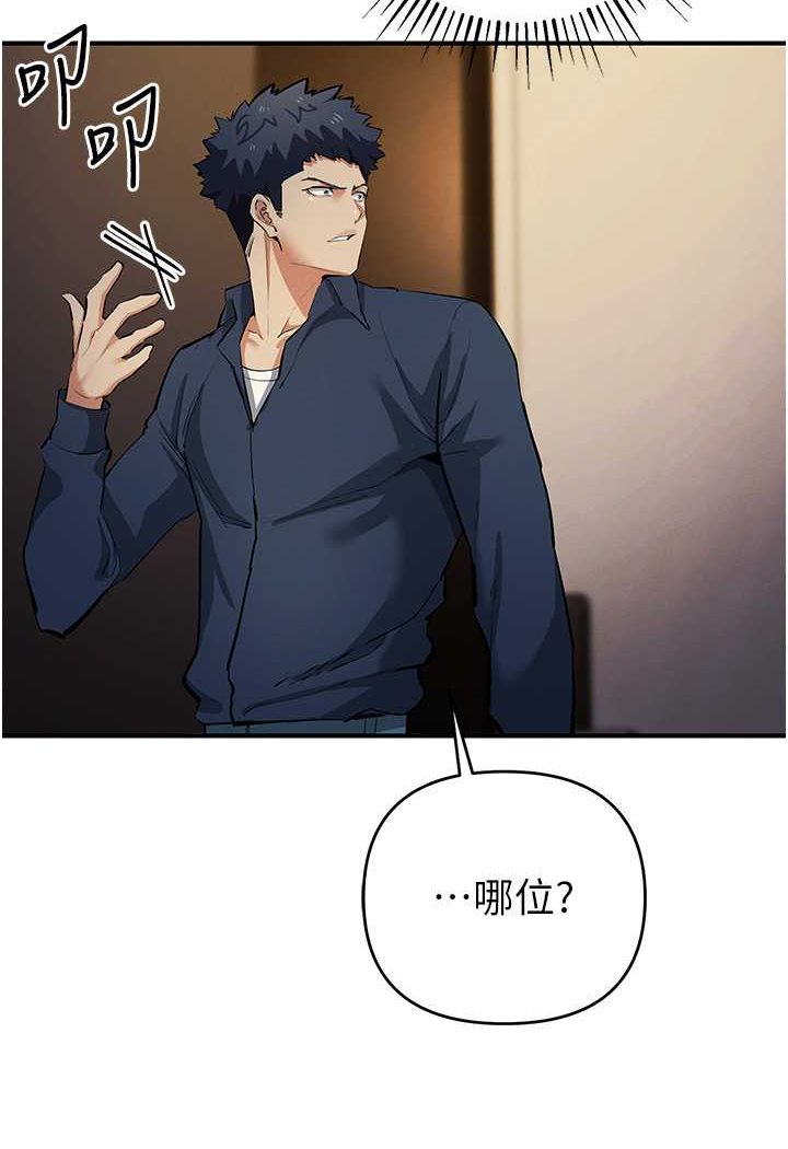 89P - 贪婪游戏