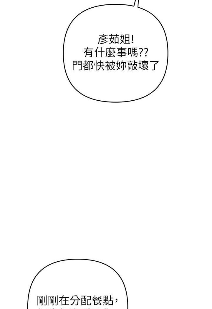 93P - 贪婪游戏