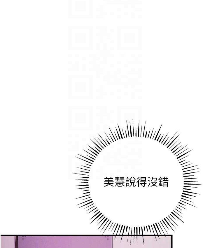 102P - 贪婪游戏