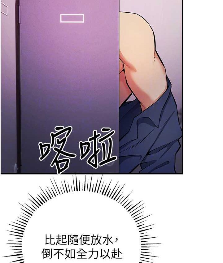 103P - 贪婪游戏
