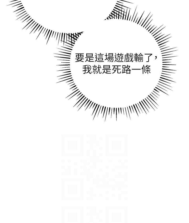 104P - 贪婪游戏