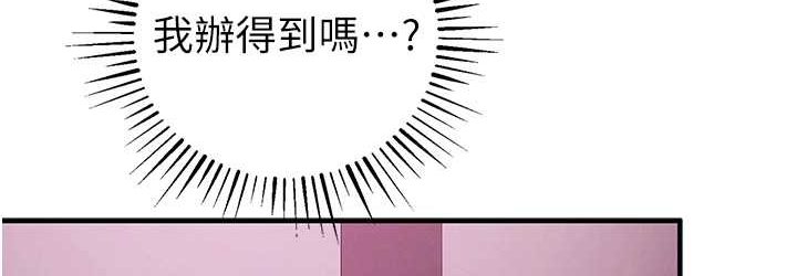 108P - 贪婪游戏