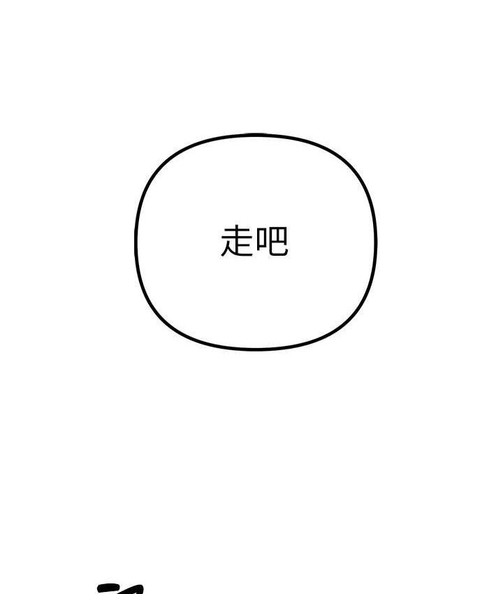 112P - 贪婪游戏