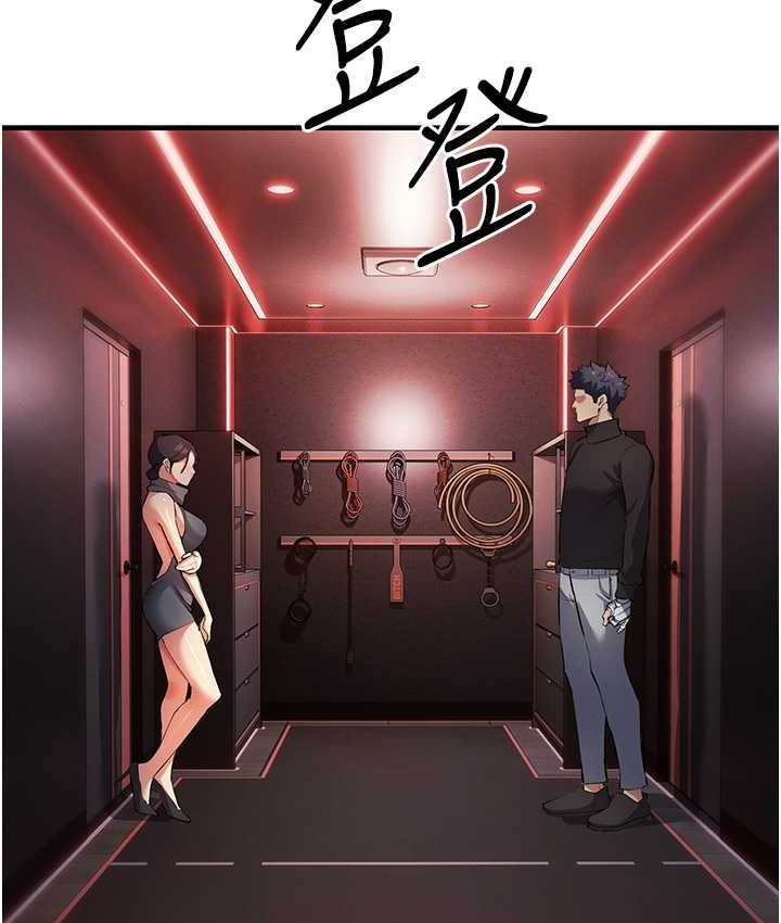 117P - 贪婪游戏
