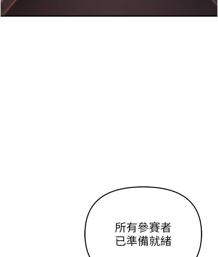118P - 贪婪游戏