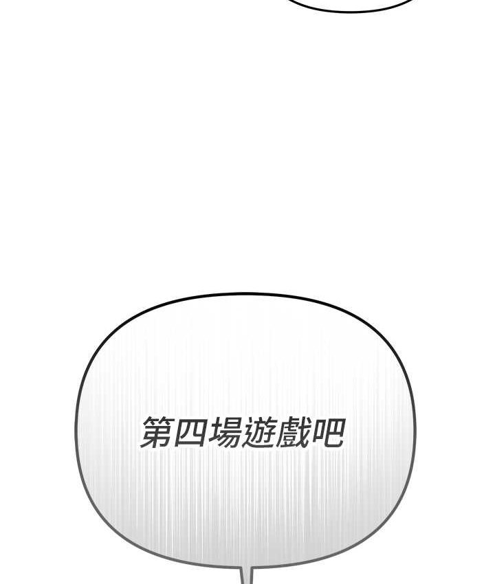 122P - 贪婪游戏