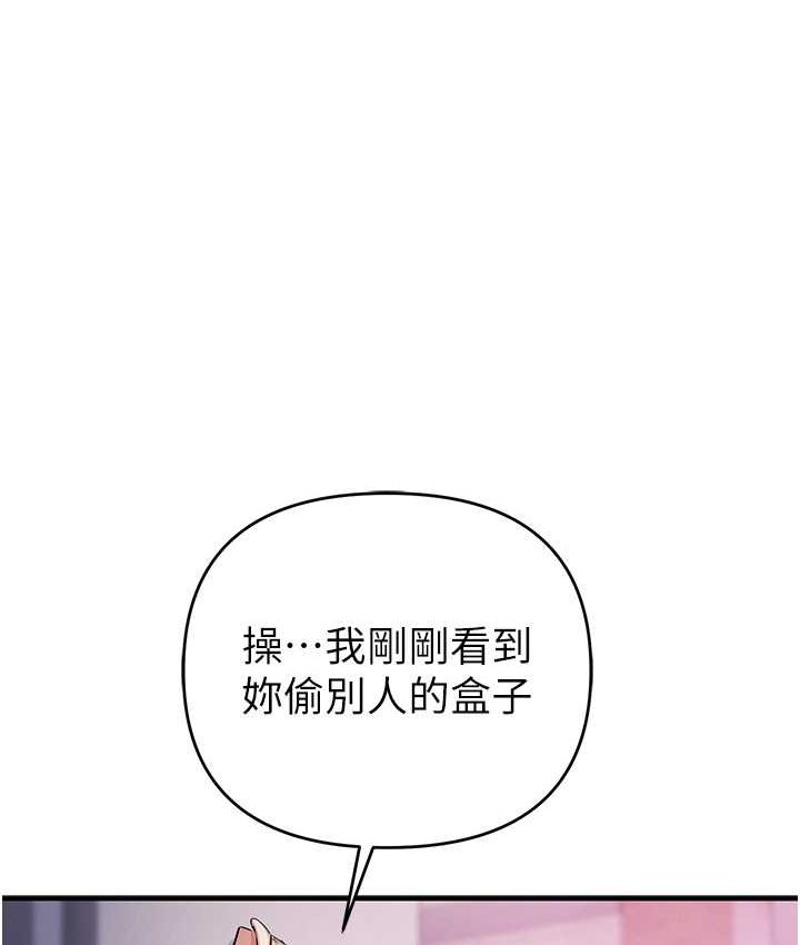 22P - 贪婪游戏