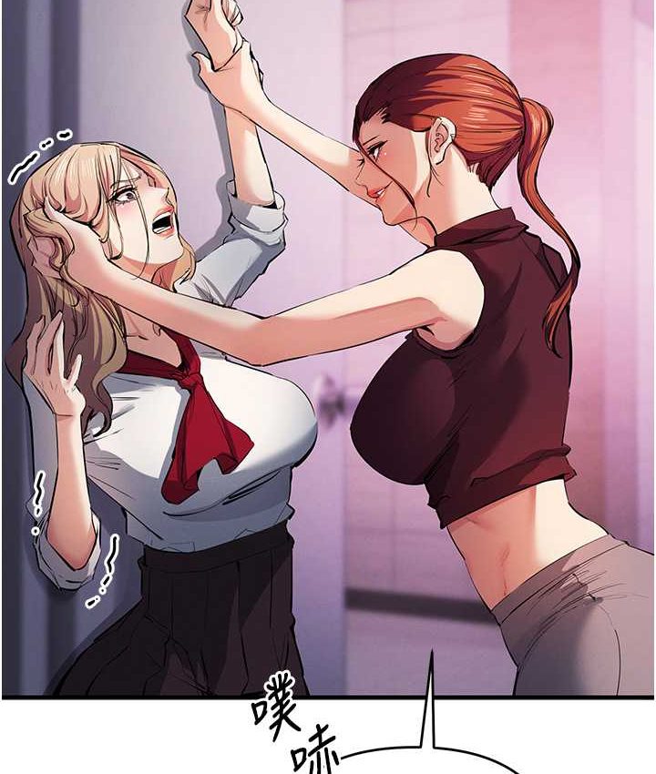 23P - 贪婪游戏