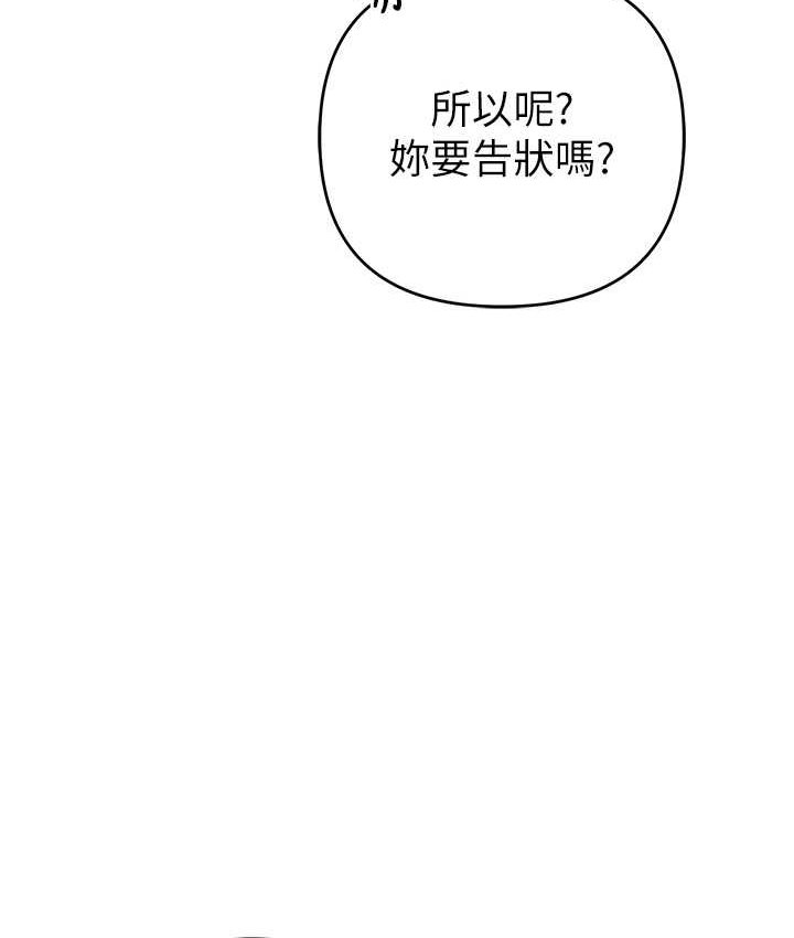 24P - 贪婪游戏
