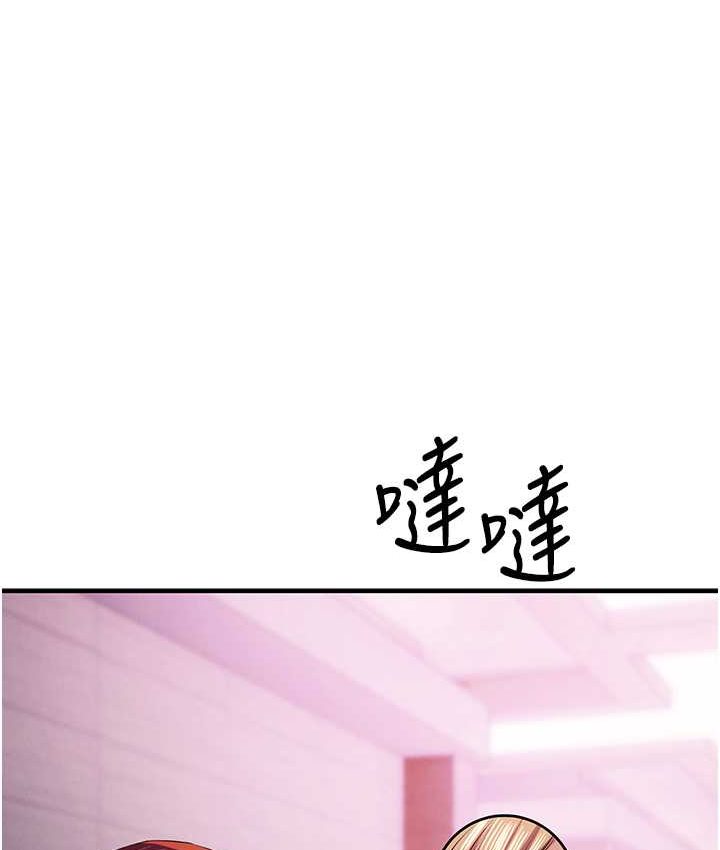 3P - 贪婪游戏