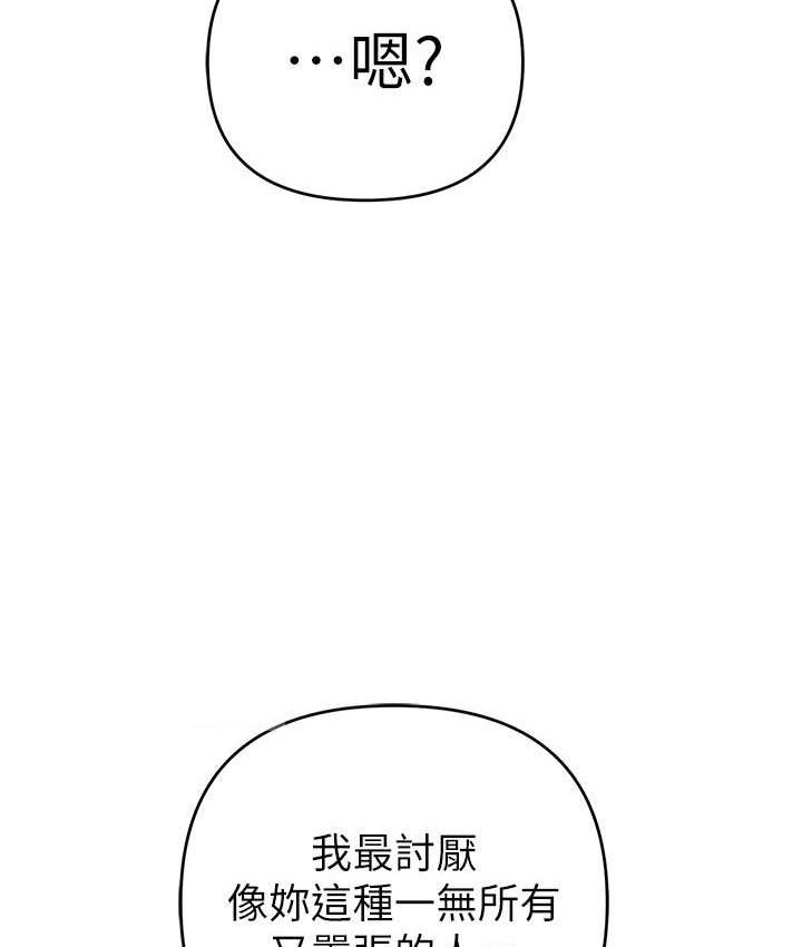 40P - 贪婪游戏