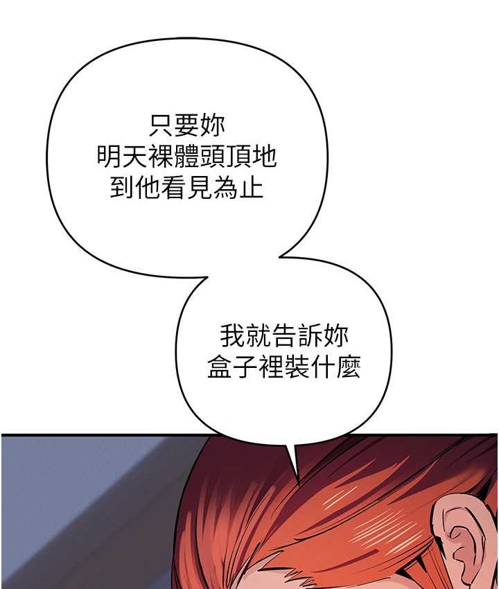 43P - 贪婪游戏