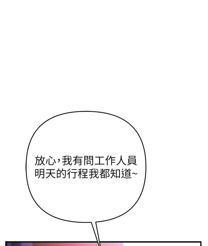 49P - 贪婪游戏