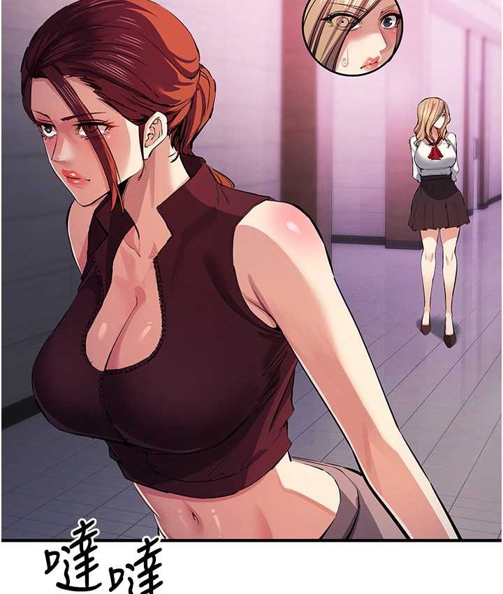 4P - 贪婪游戏