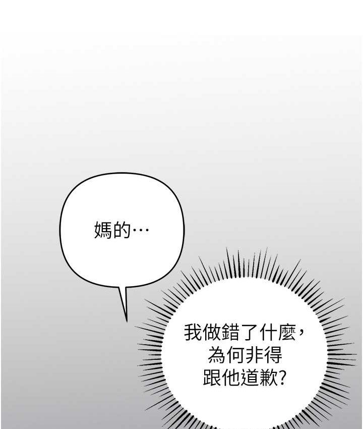 61P - 贪婪游戏