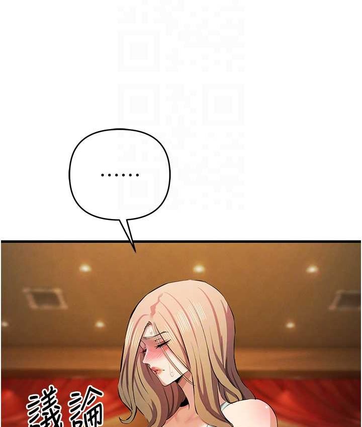 70P - 贪婪游戏