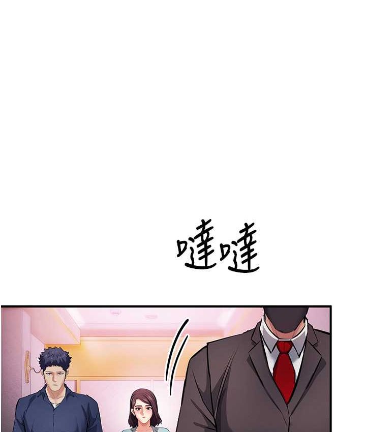 78P - 贪婪游戏
