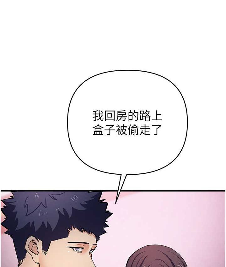 80P - 贪婪游戏