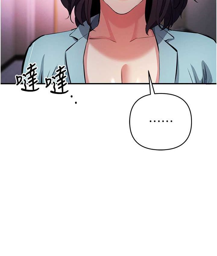 86P - 贪婪游戏
