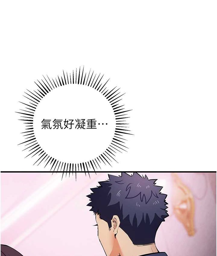 87P - 贪婪游戏