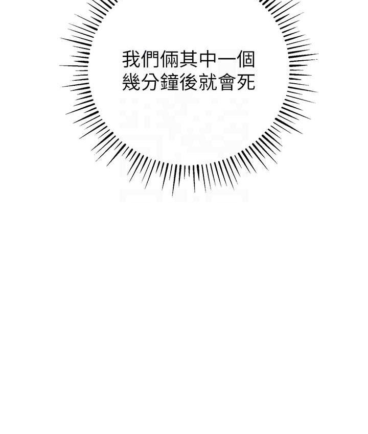 89P - 贪婪游戏