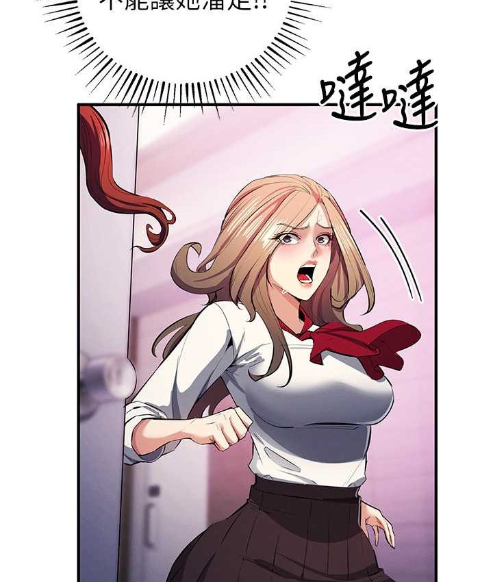 9P - 贪婪游戏