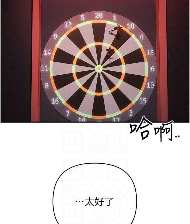 103P - 贪婪游戏