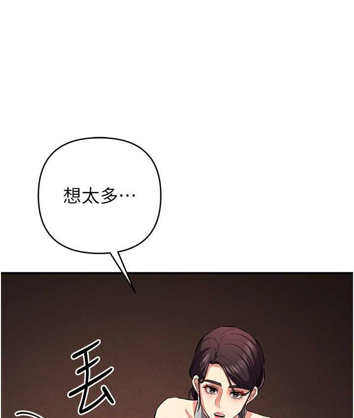 115P - 贪婪游戏