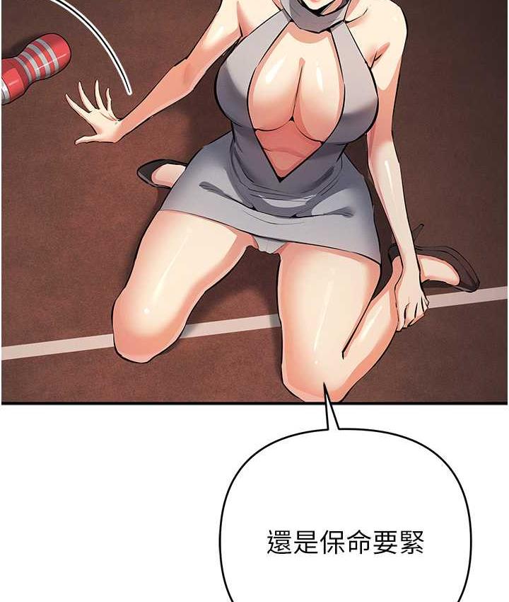 116P - 贪婪游戏