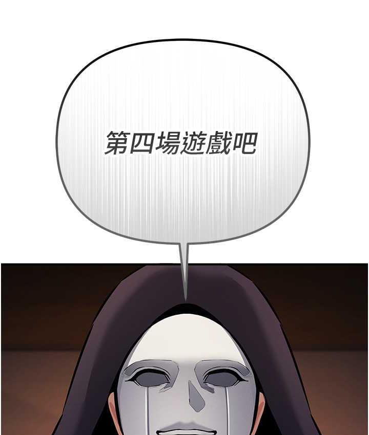 11P - 贪婪游戏