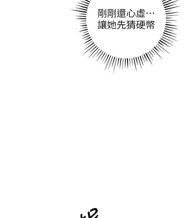 127P - 贪婪游戏
