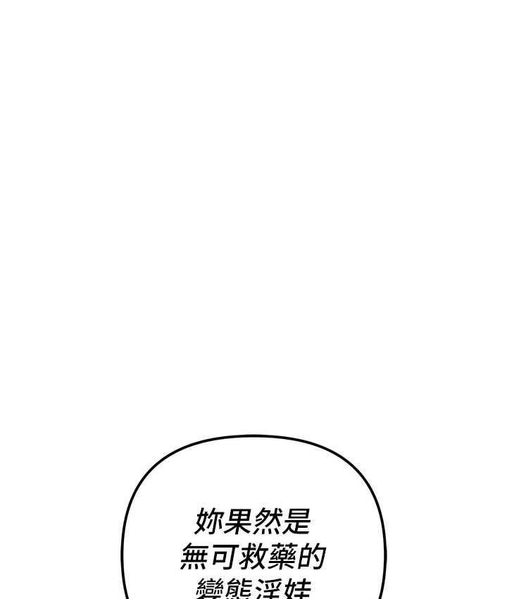 142P - 贪婪游戏