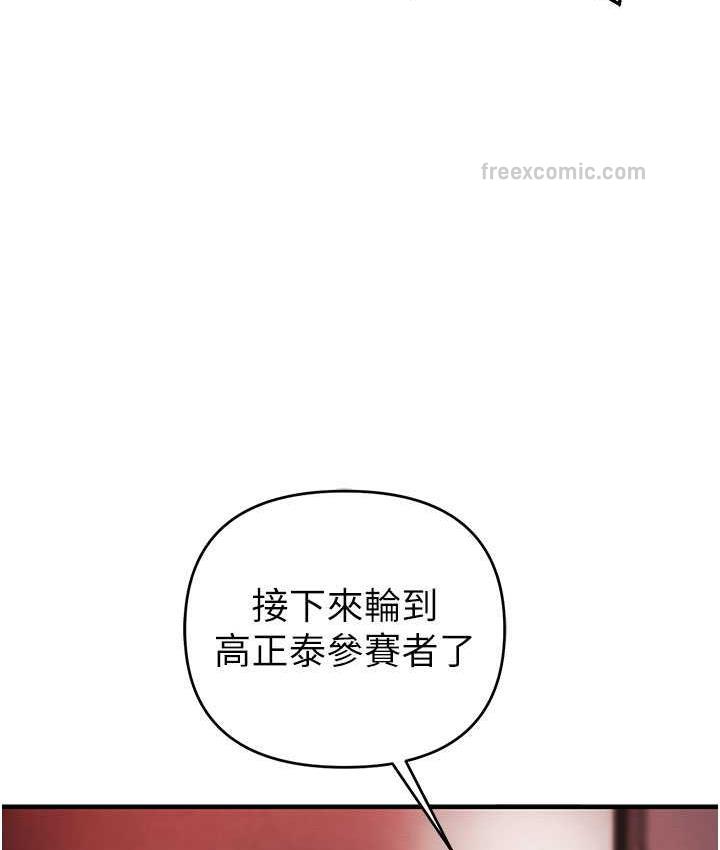 147P - 贪婪游戏