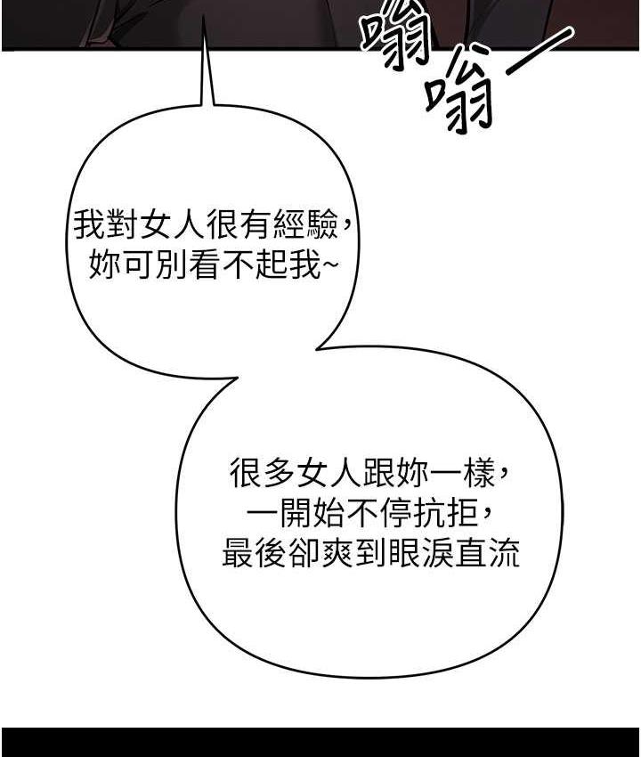 149P - 贪婪游戏