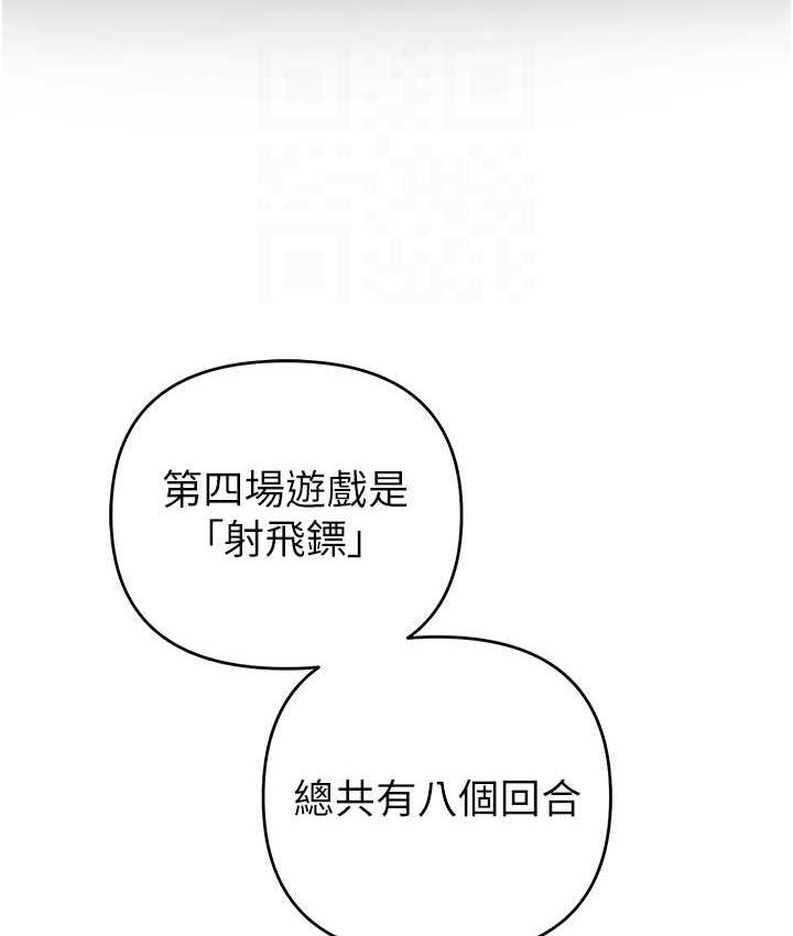16P - 贪婪游戏