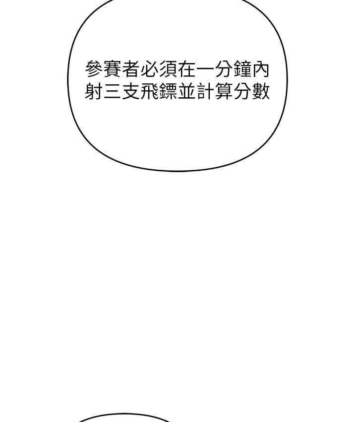 18P - 贪婪游戏