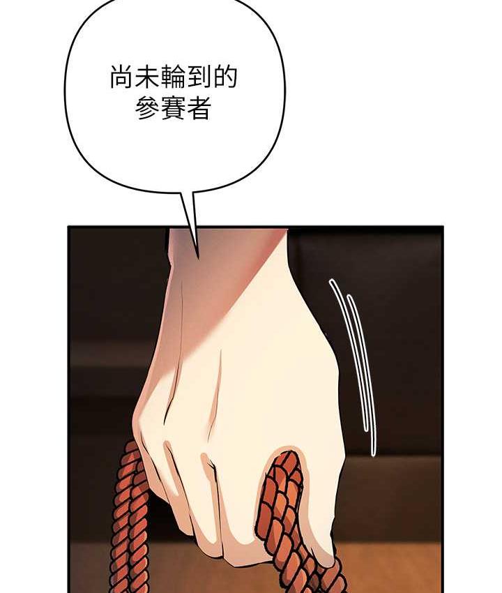 19P - 贪婪游戏