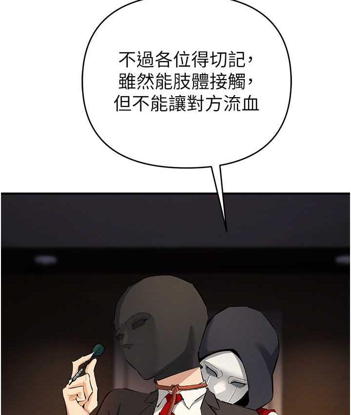 23P - 贪婪游戏