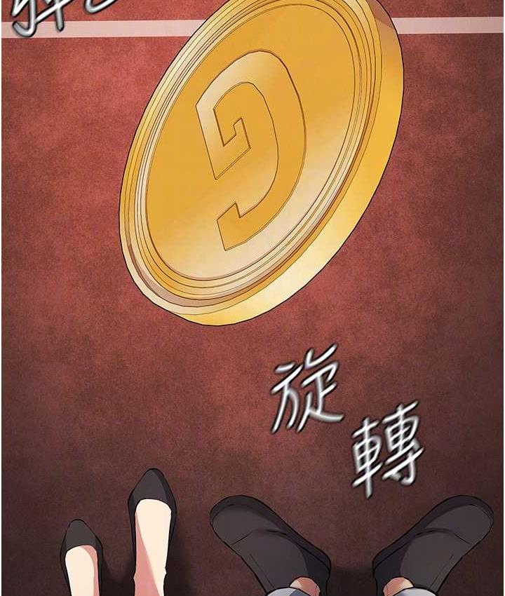 28P - 贪婪游戏