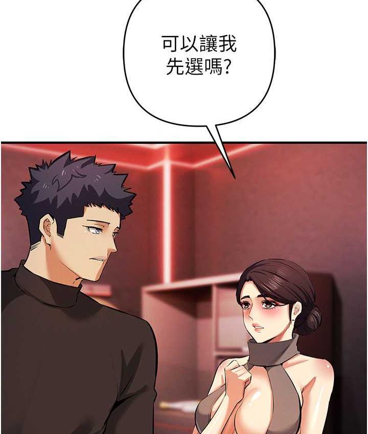 32P - 贪婪游戏
