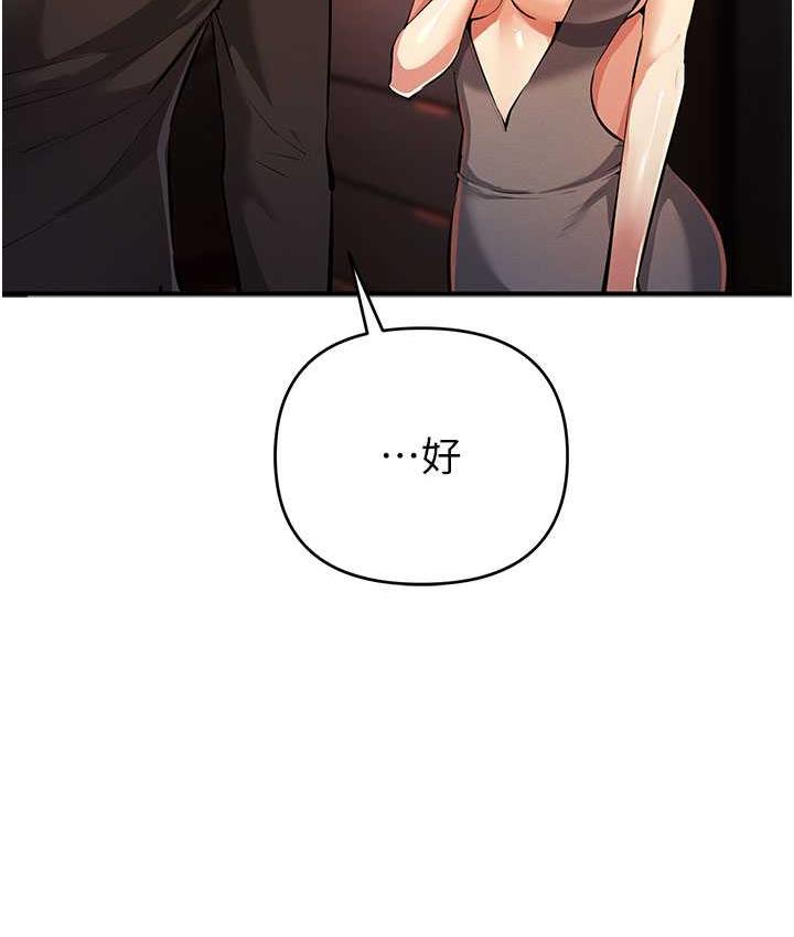 33P - 贪婪游戏