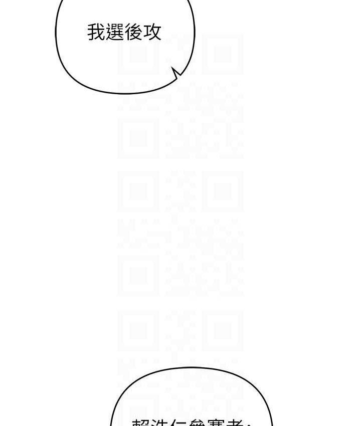 39P - 贪婪游戏