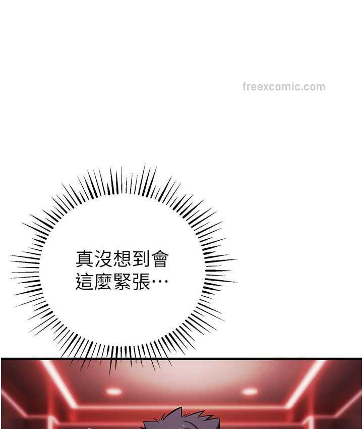 42P - 贪婪游戏