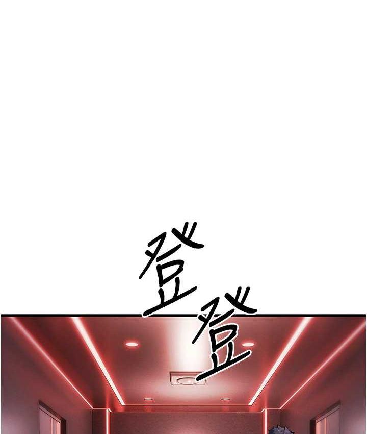 5P - 贪婪游戏
